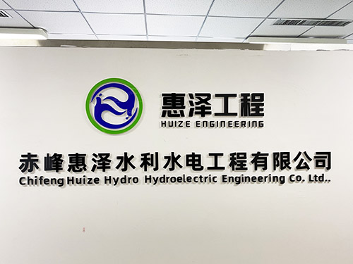 关于我们(图2) 关于我们(图2)